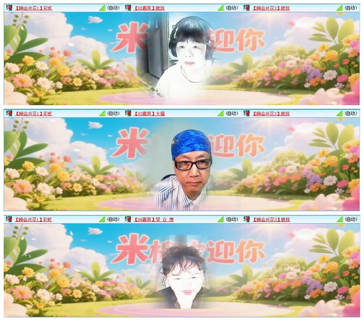 凡人🎤V娱热点