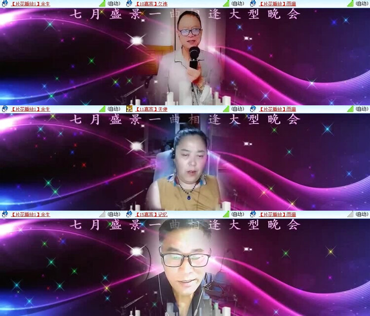 风景🎤V娱热点