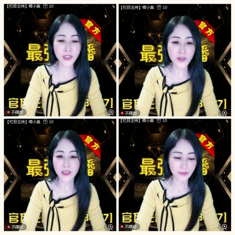 落雪🎤V娱热点