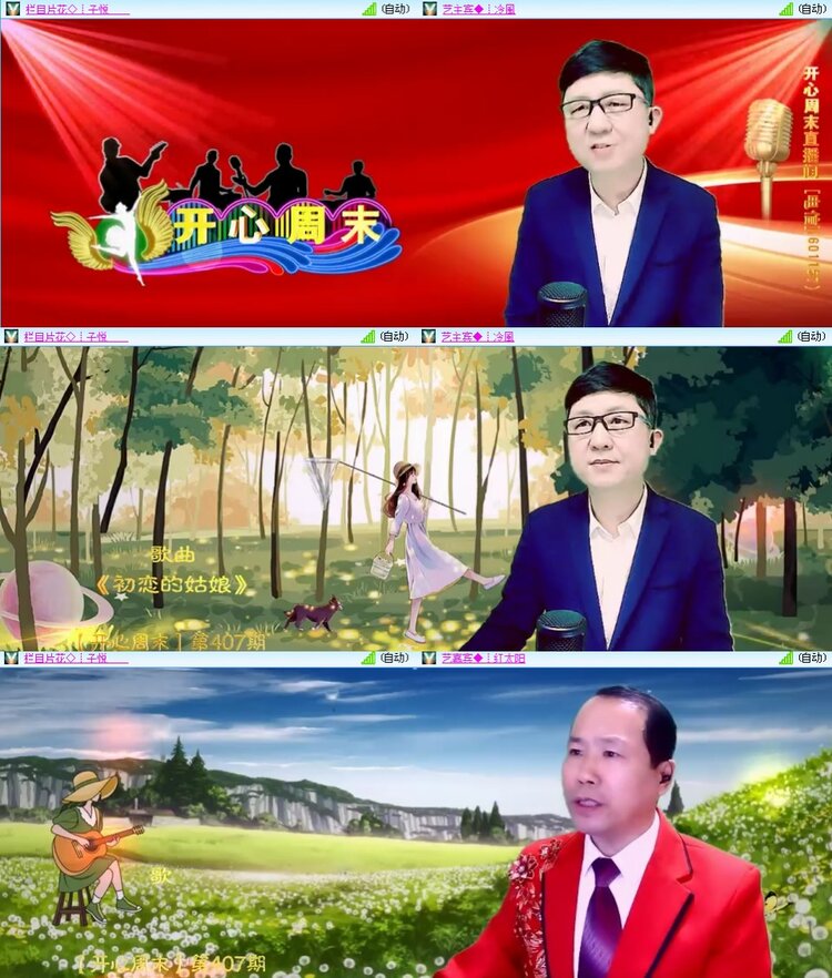 思点🎤V娱热点