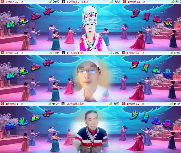 安然🎤V娱热点