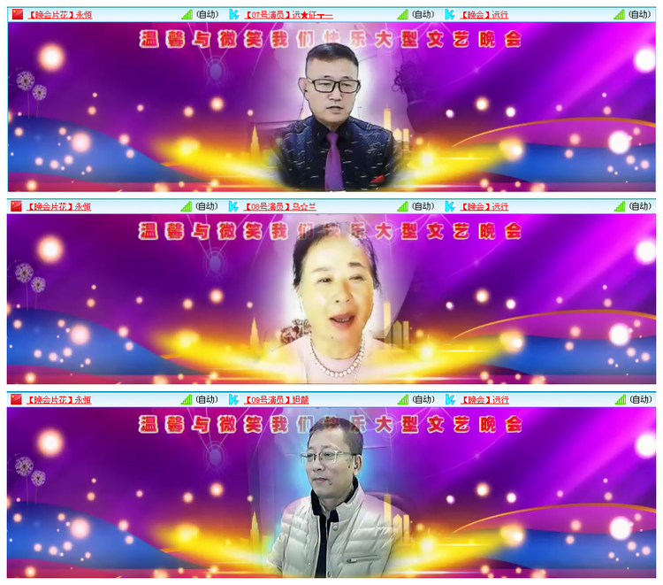 漂泊🎤V娱热点