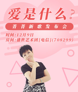 彩虹🎤V娱热点