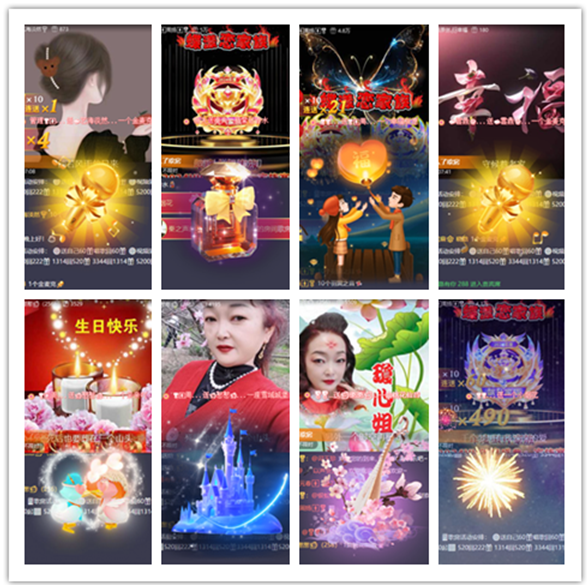 墨馨儿🎤V娱热点