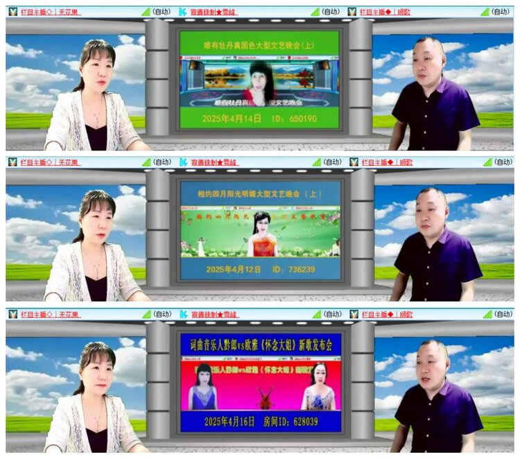 惜缘🎤V娱热点