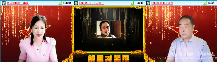 纳兰＿🎤V娱热点
