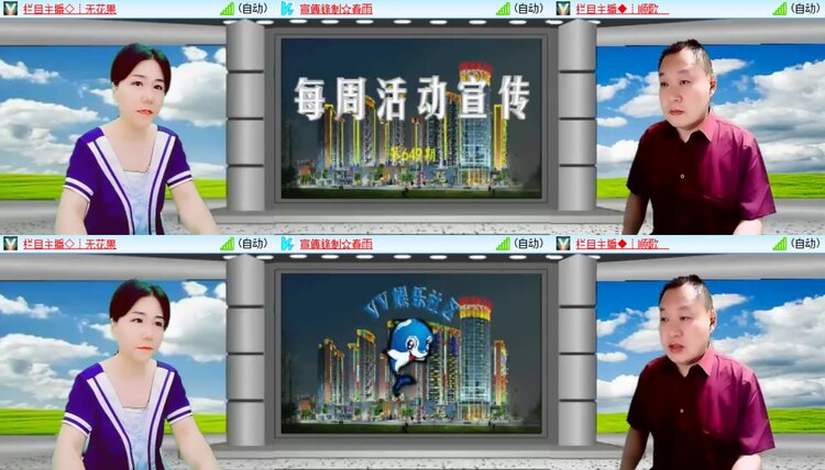 静一静🎤V娱热点