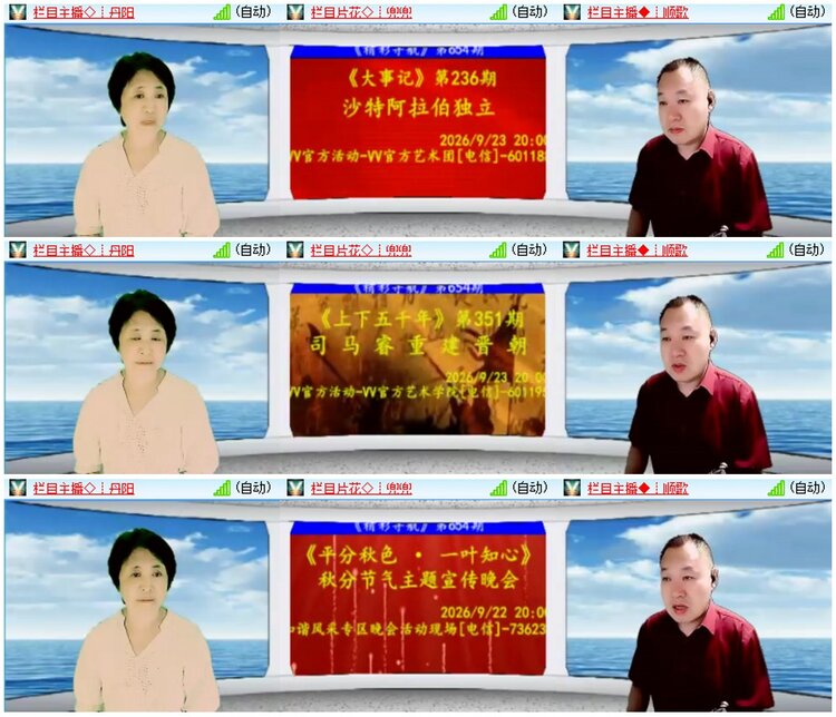 漂泊🎤V娱热点