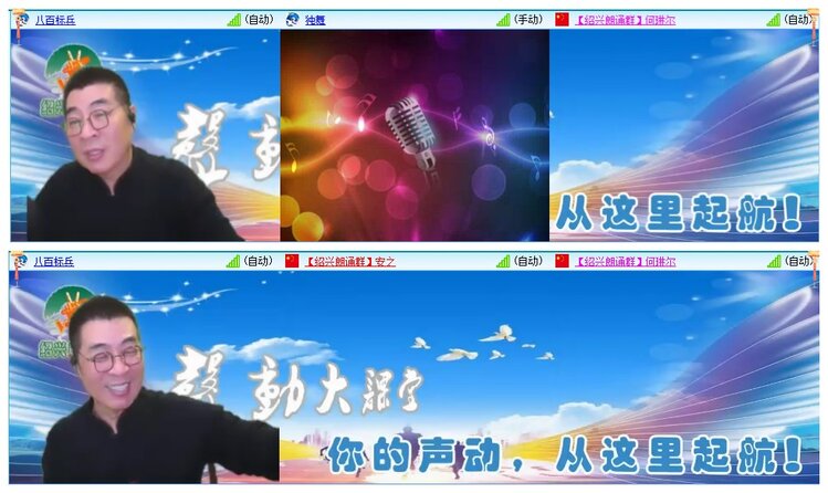 墨馨儿🎤V娱热点