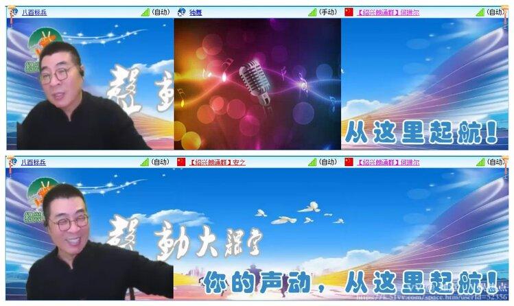 如意🎤V娱热点