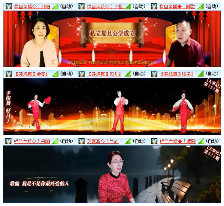 听云🎤V娱热点
