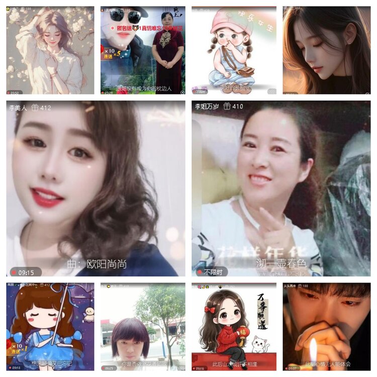 静一静🎤V娱热点