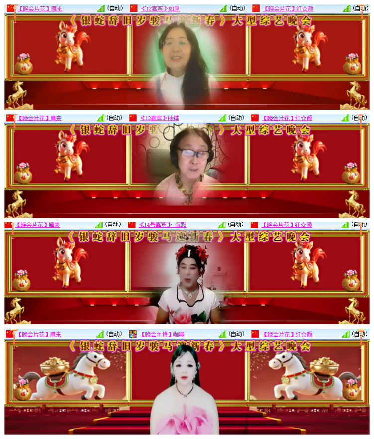 雪儿🎤V娱热点