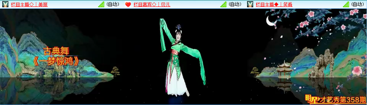 无言🎤V娱热点