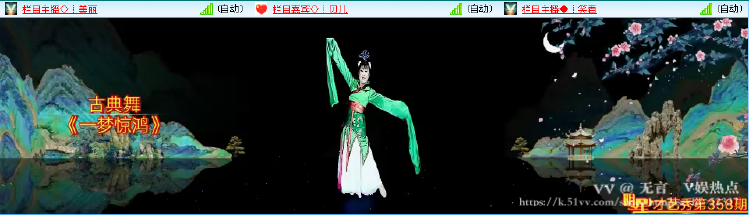 无言🎤V娱热点