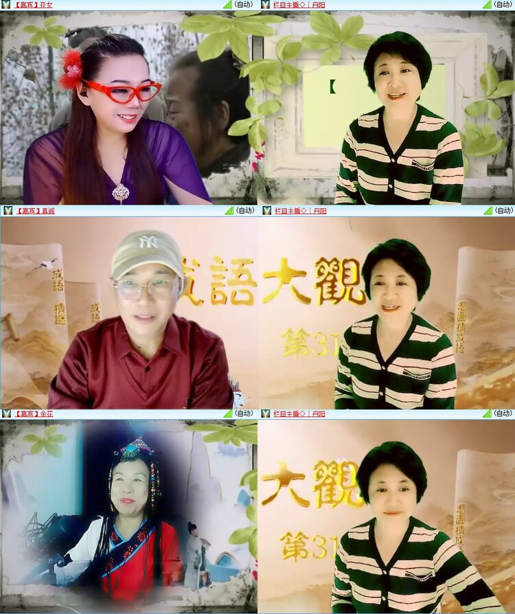 柠檬🎤V娱热点