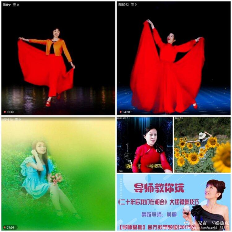 无言🎤V娱热点