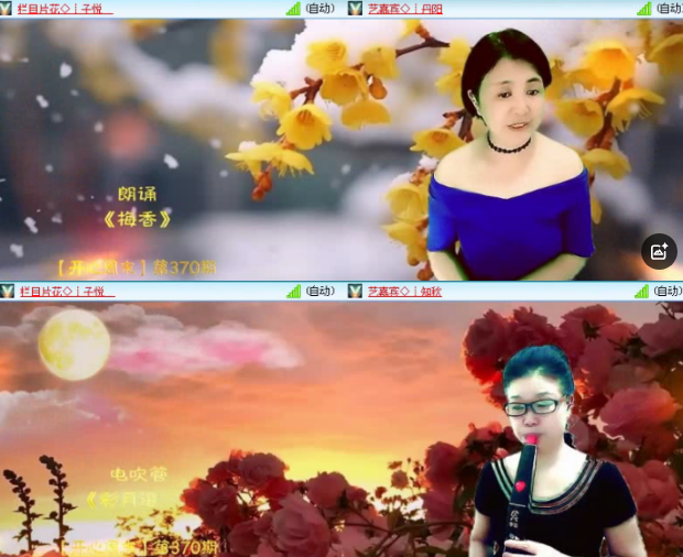 小浅🎤V娱热点