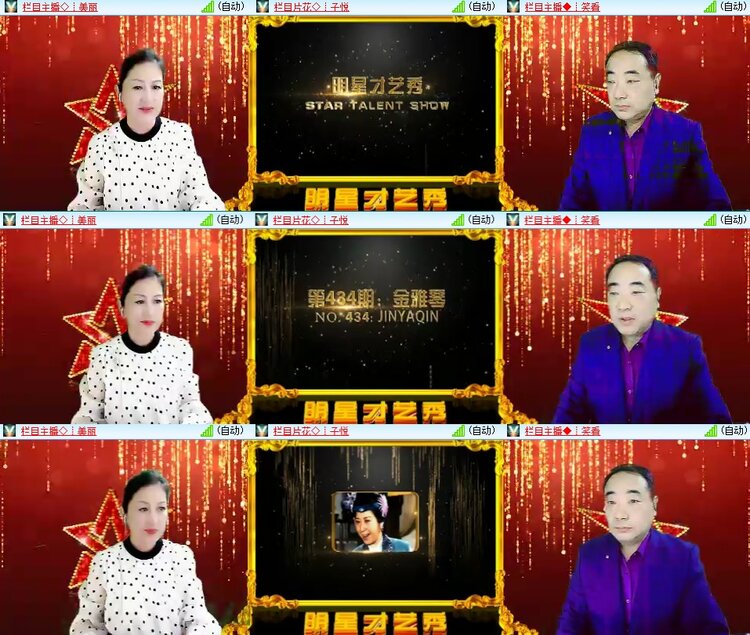 九小九324🎤V娱热点