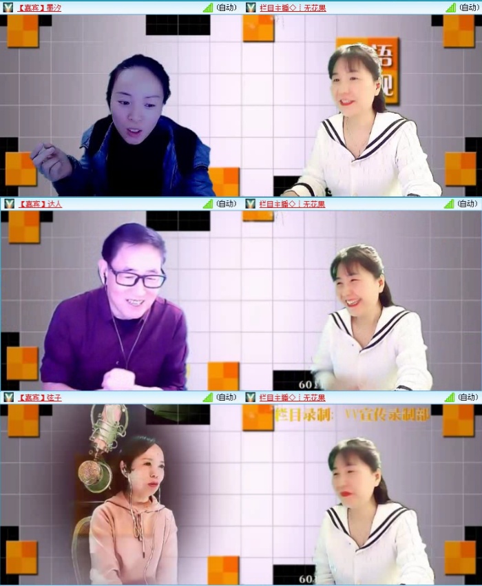 航航🎤V娱热点