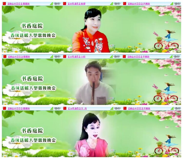 墨馨儿🎤V娱热点