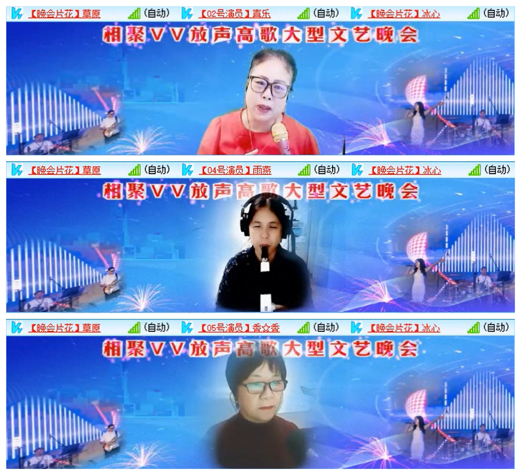 九小九324🎤V娱热点