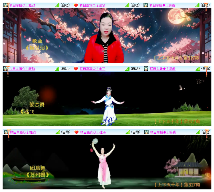 雪儿🎤V娱热点