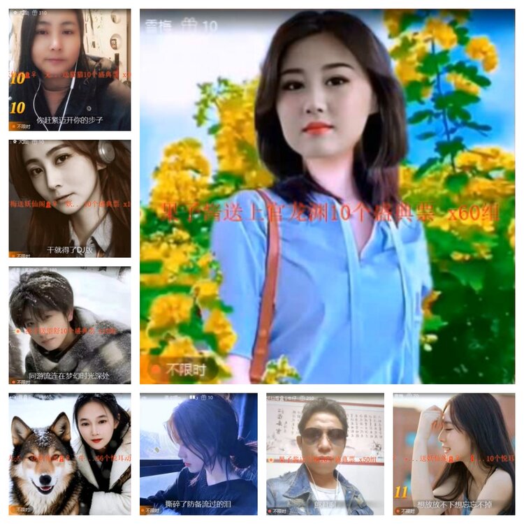 梅香🎤V娱热点