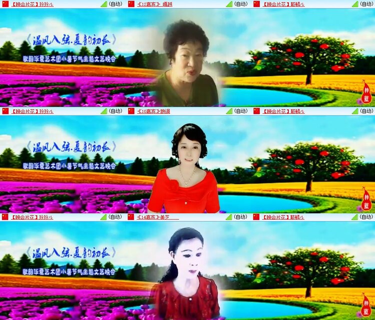 云中云🎤V娱热点