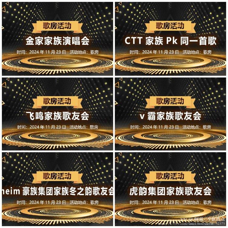 阿呆🎤V娱热点