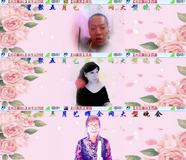 海燕🎤V娱热点