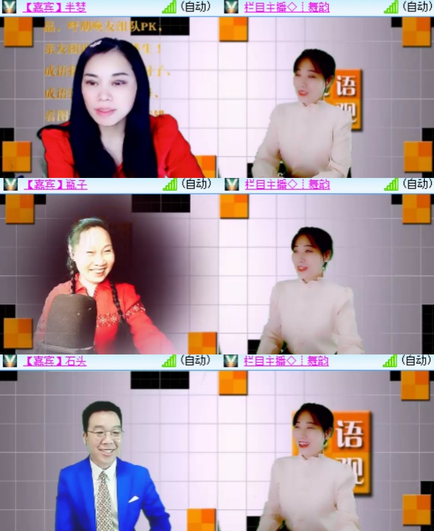 心玫🎤V娱热点