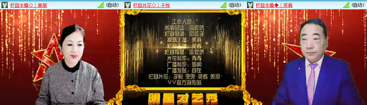 无言🎤V娱热点