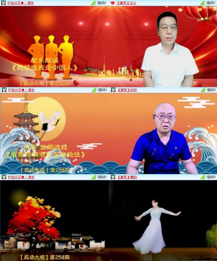 航航🎤V娱热点