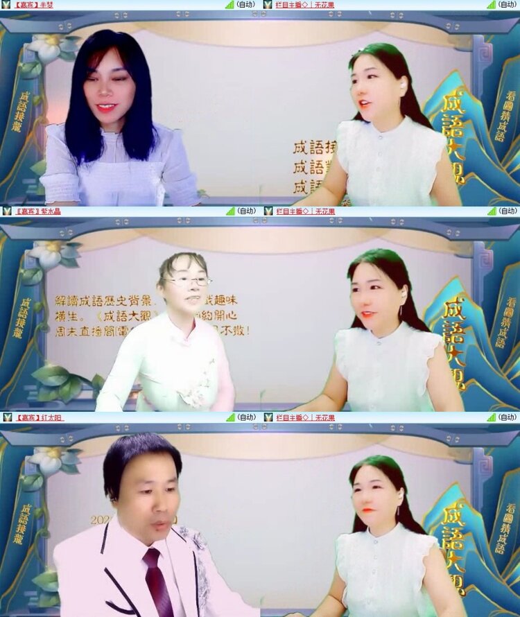 凡人🎤V娱热点