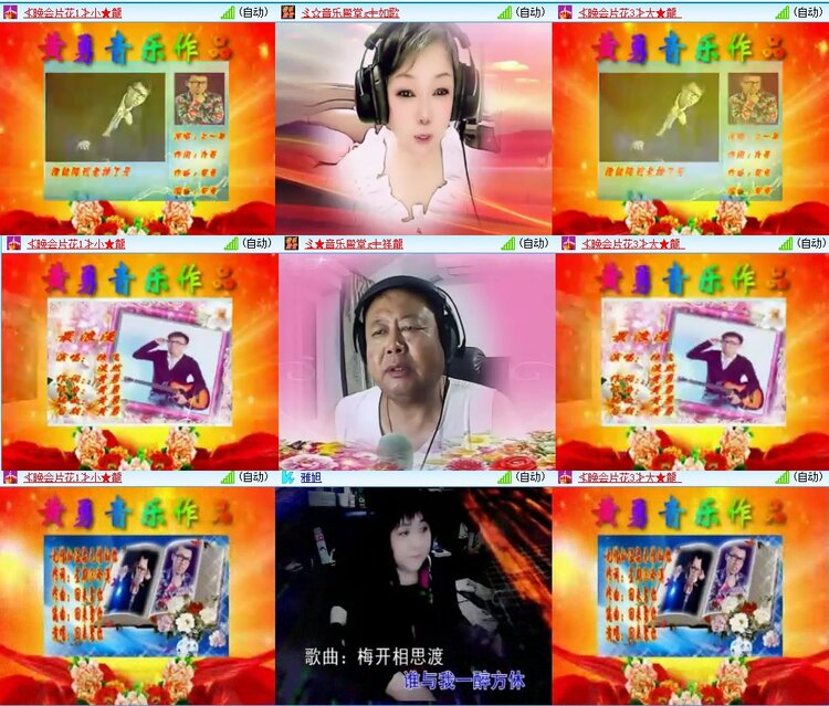 曾经🎤V娱热点