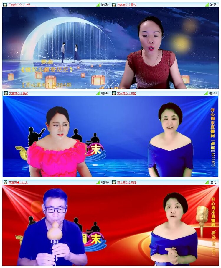 惜缘🎤V娱热点