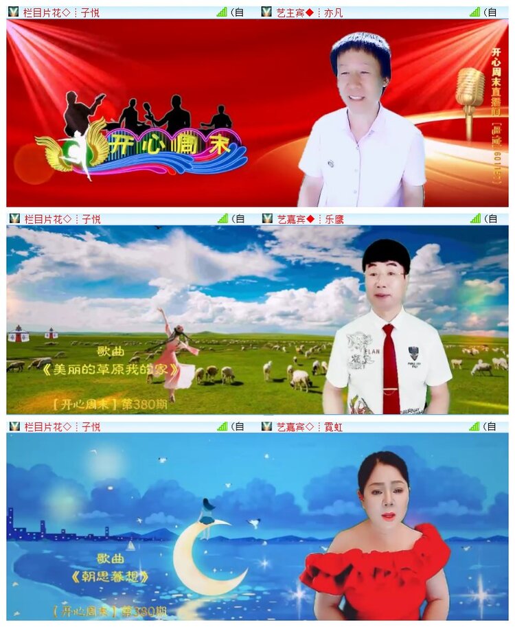 执白🎤V娱热点