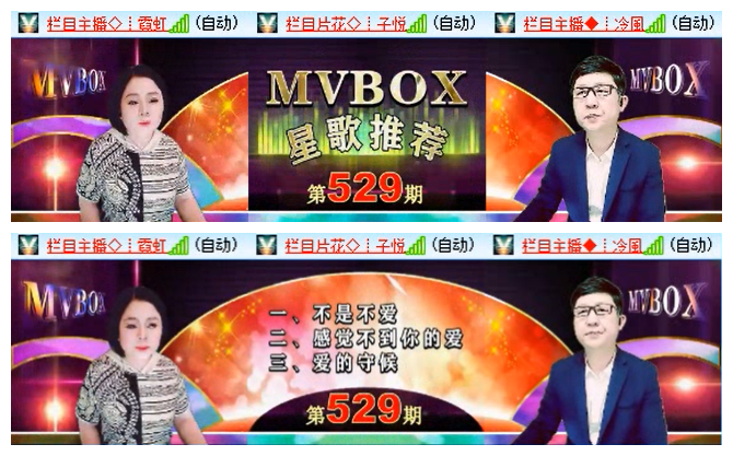 听云🎤V娱热点