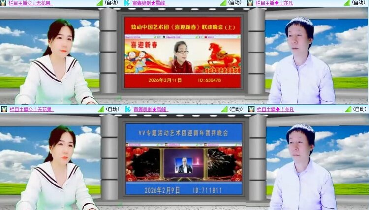 曾经🎤V娱热点