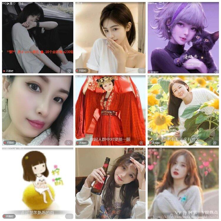 阿呆🎤V娱热点