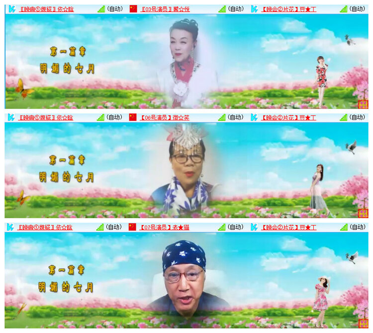 沛滢🎤V娱热点