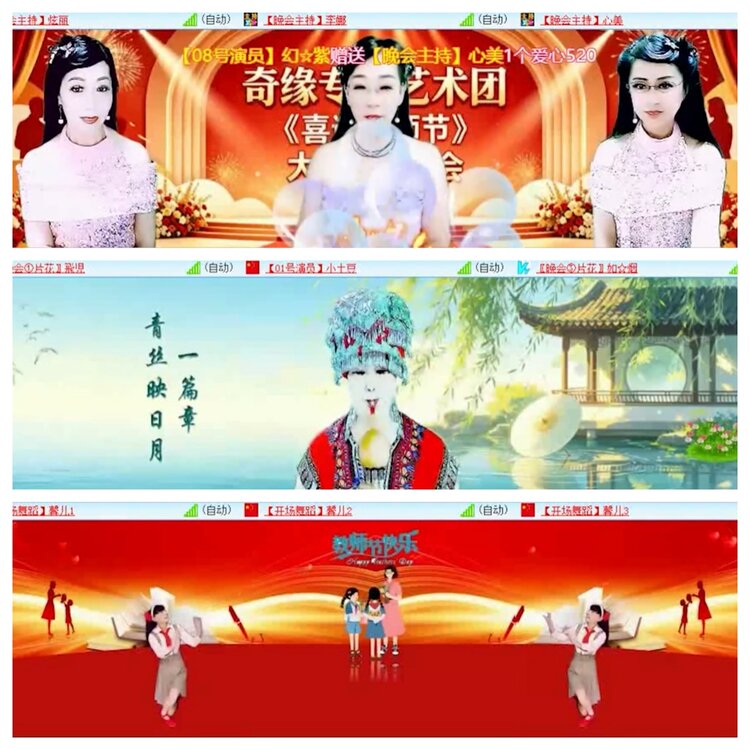 柠檬🎤V娱热点