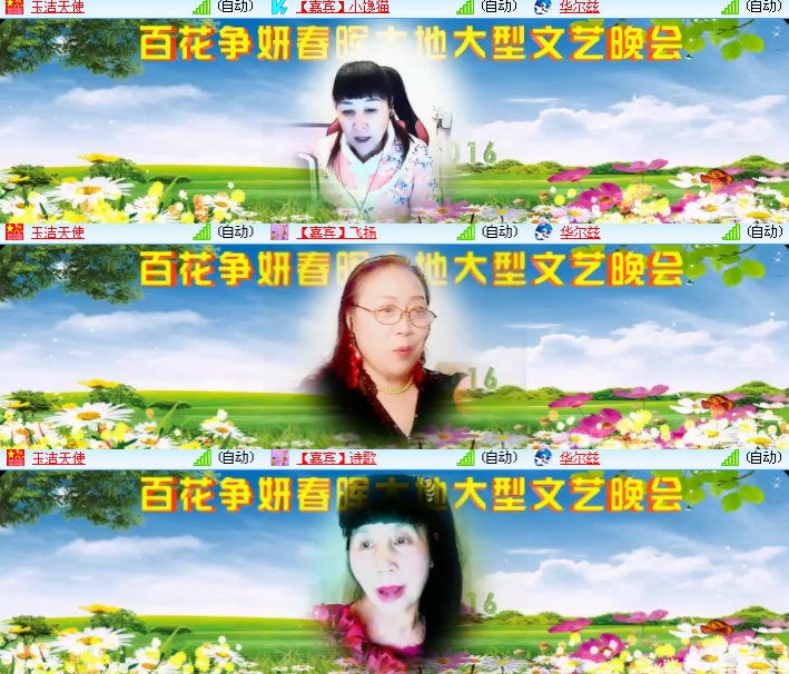 海燕🎤V娱热点