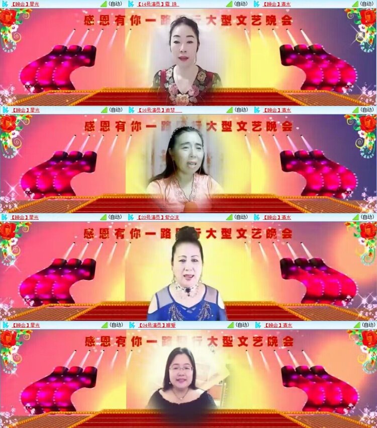 若雨🎤V娱热点