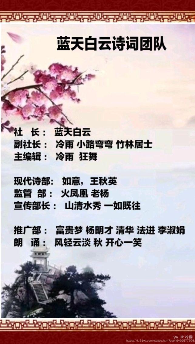 冷雨
