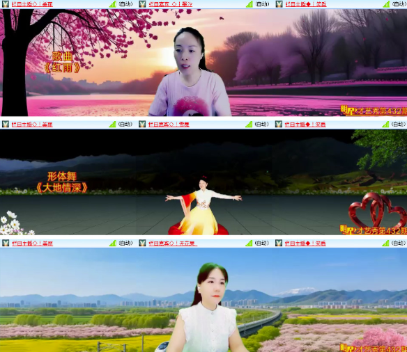 漂泊🎤V娱热点
