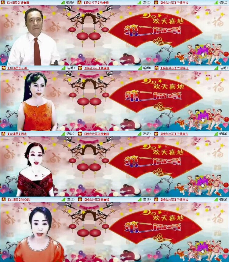 若雨🎤V娱热点