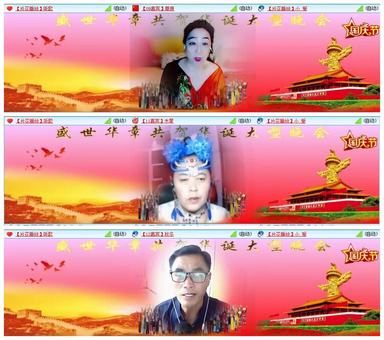 惜缘🎤V娱热点