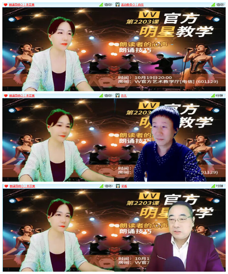 小路🎤V娱热点